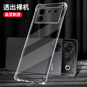Nubia Z50 Ultra Phone Case Full Cover Transparent Shockproof Silicone Shell Womens Style Protective Cover for Z50 Ultra Male Female
