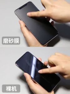 ฟิล์มกระจกกันรอยนิ้ว สำหรับVIVO Y02/Y02S/Y35 2022/Y35 4G/Y16 ฟิล์มกระจก AG ป้องกันหน้าจอ ฟิล์มปกป้องดวงตา - สำหรับเล่นเกมส์ได้อย่างดี