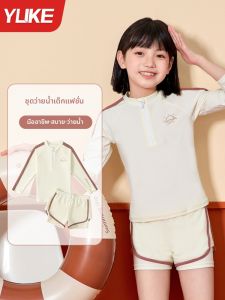 Yuke | Đồ Bơi Dài Tay Phân Loại Cho Bé Gái
