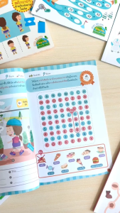 หนังสือชุดสมองซีกซ้าย-ซีกขวาฉับไว ไหวพริบดี 8 เล่ม ฟรี สติกเกอร์ในเล่ม