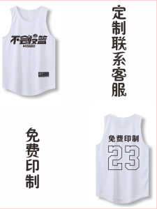 American Basketball Wear Quick-Dry Vest Mens and Womens Waistcoat Plaid Sweat-Absorbent Sleeveless Minimalist Pure Color Loose 2K Free Printing