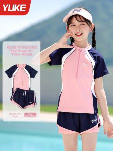 YUKE | Conservative Split Style Quick-Dry Swimming Suit