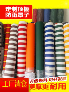 Vải Che Nắng Chống Mưa Ngoài Trời Dày Chống Bụi Che Phủ Mái Vòm Có Thể Mở Rộng Chống Tia UV Chất Liệu Polyester