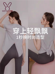Womens Yoga Fitness Sportswear Loose Short Sleeve T-shirt Professional Running Suit Autumn Winter Breathable Comfortable Polyester Fiber