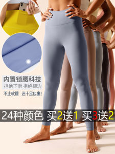 High-Waist Yoga Pants Womens Fitness Running Outdoor Mountain Climbing Summer Breathable Quick-Dry Ultra- Elastic Nylon Sports Wear