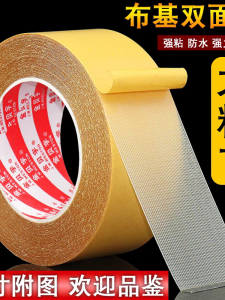 เทปสองหน้าผ้าที่มีแรงดึงสูง ติดแน่น โปร่งใส ทนต่อการซับน้ำ ไม่หลุด ไม่ทิ้งรอย สำหรับติดกระดาษพื้น กระดาษพื้น เทปสองหน้า