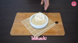 (มีฮาลาล) จั๊บจั๊บ ก๋วยจั๊บญวน คละรสชาติ 12 ซอง(ต้นตำรับ+ต้มยำ) เติมน้ำร้อน ต้มนำเดือด เวฟ 5 นาที เก็บได้ 1 ปี