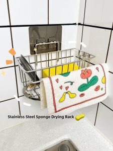 Drainage Kitchen Sponge Towel Rack Wall Mounted No Drilling Required Modern Simple Style Stainless Steel Countertop Storage Shelf