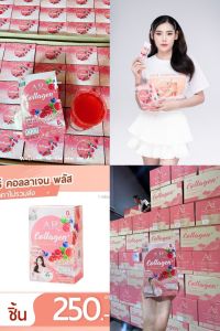 collagen aurarich ออร่าริชคอลลาเจน