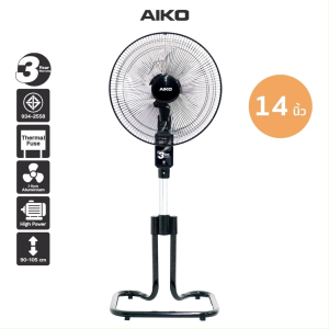 AIKO พัดลมสไลด์ ใบพัดอะลูมิเนียม ขนาด 14 นิ้ว รุ่น AK-D402