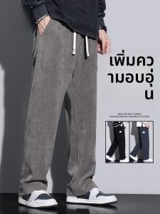 ROMON | กางเกงลำลองผู้ชายทรงหลวมขาตรงบุขนแกะสไตล์ลำลองสำหรับฤดูใบไม้ร่วงและฤดูหนาว กางเกงขายาวทรงหลวมสำหรับใส่ออกกำลังกาย