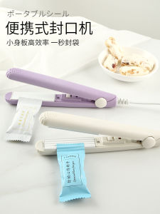 Máy Kín Túi Nhựa Cầm Tay Mini Dùng Tại Nhà Máy Đóng Gói Chân Không Nhỏ Gọn Cho Bánh Trung Thu Và Túi Nhựa