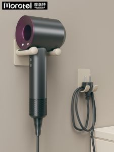 Morotel | Universal Bathroom Hair Dryer Stand