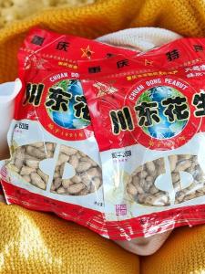 Chuan Dong Salted Peanuts 265g Bag Office Snacks Traditional Leisure Crackers down Wine Dishes Chongqing Specialty Health Nuts