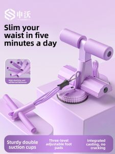 SHENWO | Home Abdominal Workout Device Double Suction Cup Fixing Feet