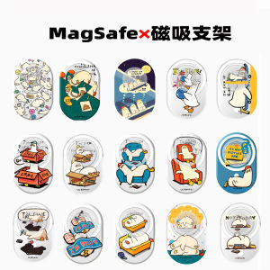 Strong Magnetic Foldable Phone Stand Acrylic Material Cute Duck Design Mobile Phone Holder Universal Length 8cm Lightweight 30g