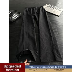 LIUBU | Quick-Drying Cool Ice Silk Mens Trousers Slim Straight