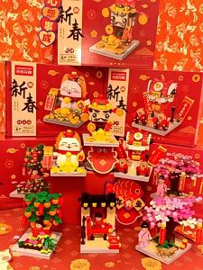 CNY Chinese Spring Festival LED Building Blocks Lighting Toys God of Wealth Orange Tree Good Luck Children New Year Gifts