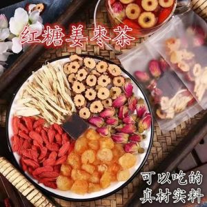 READY STOCK 纯手工自制 红糖姜茶 红糖姜母茶 现货-速发 self made 桂圆 枸杞 精选高品质材料 Brown sugar ginger tea 健康 茶 茶包 紅糖姜茶調理大姨媽 调理滋补养生气血 宫寒 养身茶 养生茶