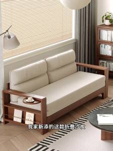 DONGMU | Small Space Solid Wood Foldable Extendable Sofa Bed