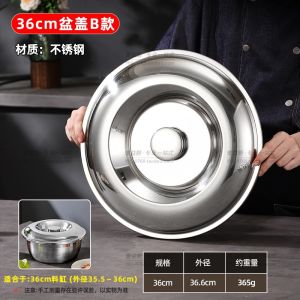 Stainless Steel round Bowl Lid Pot Lid Kitchen Cooking Utensil Oil Drum Lid Flat Cover Pot Tank Spice Basin Cover