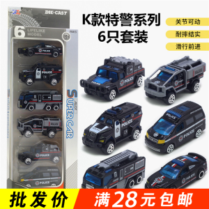 Alloy Car Model Mini Car Artificial Suit Military Police Car Fire Truck Toy Stall Supply Lot