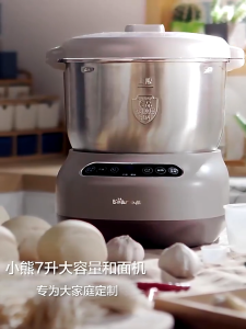Bear Automatic Dough Mixer Electric Kneading Machine Flour Maker 3.5L/5L/7L Stainless Steel Bowl Household Chef Maker Smart Flour Maker Bread Flour Fermentation Refreshing