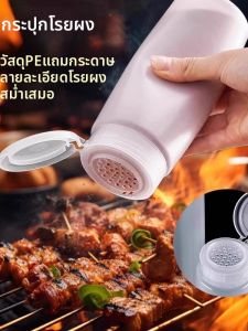 TAFUMAN | Commercial BBQ Seasoning Dispenser