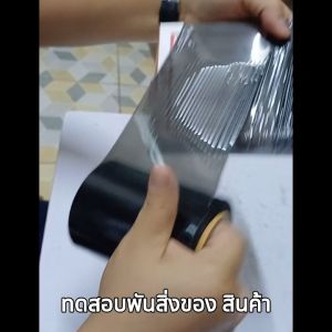 ฟิล์ม​ยืดสีดำ ฟิล์มรัดของ ฟิล์มพันสินค้า stretch film  หน้ากว้าง 10cm