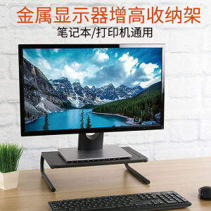 Giá Đỡ Máy Tính Màn Hình Giá Đựng Đồ Giá Đỡ Máy Tính Xách Tay Giá Đỡ Máy Tính Để Bàn Văn Phòng Giá Đỡ Tăng Chiều Cao