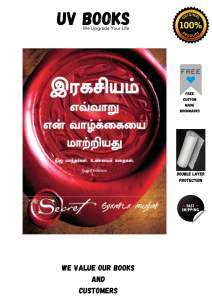 [100% ORIGINAL BOOK/READY STOCKS] How The Secret Changed My Life (Tamil) இரகசியம் எவ்வாறு என் வாழ்க்கையை மாற்றியது