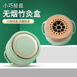 Portable No-Smoke Bamboo Moxibustion Box Personal Use Stomach Abdomen Childrens Moxa Steam Heating Device Anti-Scalding