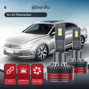 หลอดไฟหน้ารถยนต์ LED 360W H11 120000LM สว่างพิเศษ H1 H7 Canbus Auto CSP 3570 H4 9004 9007 9005 HB3 9006 HB4 H13 6500K