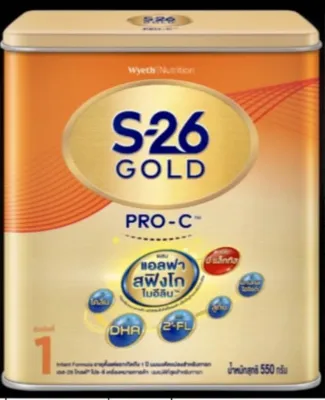 *กล่องเหล็ก*S-26 gold PRO-C เหมาะกับเด็กผ่าคลอด สูตร 1 (550g) exp.18/1/28