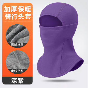 Motorcycle Riding Head Cover Thick Fleece Lined Dralon Pullover Hat Adjustable Windproof Face Mask for Running