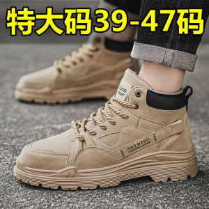 Large Size Mens Martin Boots Spring Autumn Casual Sports Outdoor Work Boots Anti-slip Wear-resistant Comfortable Leather