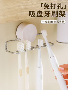 Giá Treo Chổi Đánh Răng Gắn Tường Bằng Thép Không Gỉ Chống Thấm Nước Kiểu Dáng Tối Giản Cho Phòng Tắm Giá Đỡ Chổi Đánh Răng Điện