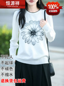 เสื้อสเวตเตอร์ถักผ้าขนสัตว์สำหรับผู้หญิง คอลเลกชั่นฤดูใบไม้ผลิ 2025 ทรงหลวม คอกลม ลายดอกไม้ แฟชั่นลำลอง ลดอายุ