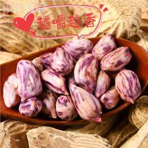 New Arrival Yunnan Special Product Seven Colored Peanuts Snacks Salty Dry Boiled with Shell Praline Nuts from Puer City China