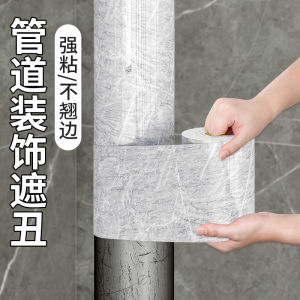Kitchen Gas Pipe Cover Sticker Tile Decoration Beautifying Tool Modern Simple Style Waterproof Antibacterial Wall Decal