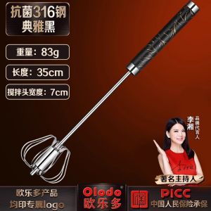 Handheld Egg Beater Manual Baking Stainless Steel 316 Extended Handle Cream Whisking Kitchen Tool Egg Processing Device