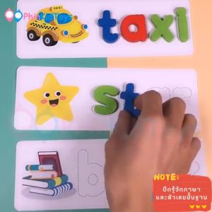 ❤️ วัสดุอย่างดี | ส่งจากไทย ❤️ ของเล่นไม้ สะกดคำภาษาอังกฤษและตัวเลข พร้อมแท่งไม้นับเลข 2in1 บวกลบเลข จับคู่