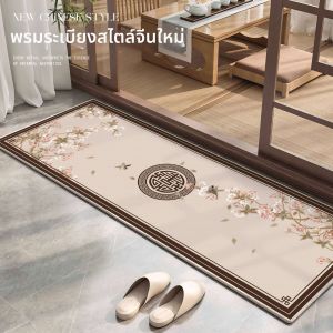 xy | Soundproof Anti-Slip Dirt-Resistant New Chinese Style Indoor/Outdoor Door Mat