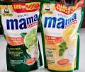 Mama lemon sabun cuci piring. 