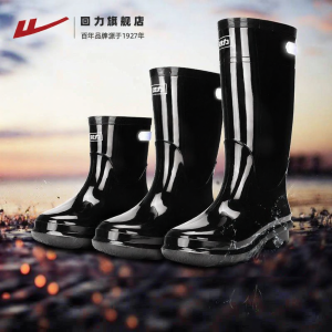 Warrior | Waterproof Rain Boots for Men