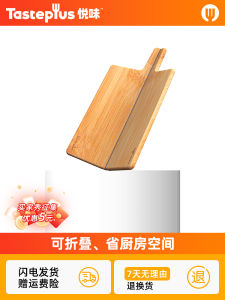 Foldable Creative Bamboo Wood Cutting Board Baby Complementary Food Fruit Board Kitchen Cooking Utensils Taste plus