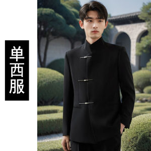 New Groom Wedding Suit Dress Mens Stand Collar Zhongshan Suit Chinese Style Marital Western Wear National Trend Tang Suit Wedding Gown