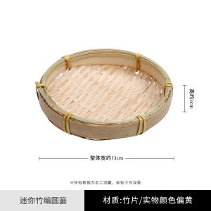 Dustpan Agricultural Products Dry Food Food Food Photography Posing Shooting Photo Props Retro Style Decoration Ornaments