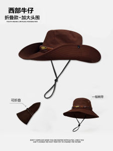 Big Head Circumference Cowboy Hat Western Grassland West Sichuan Desert American Retro Alpine Cap Hiking Bucket Hat Sun Protection Sunshade