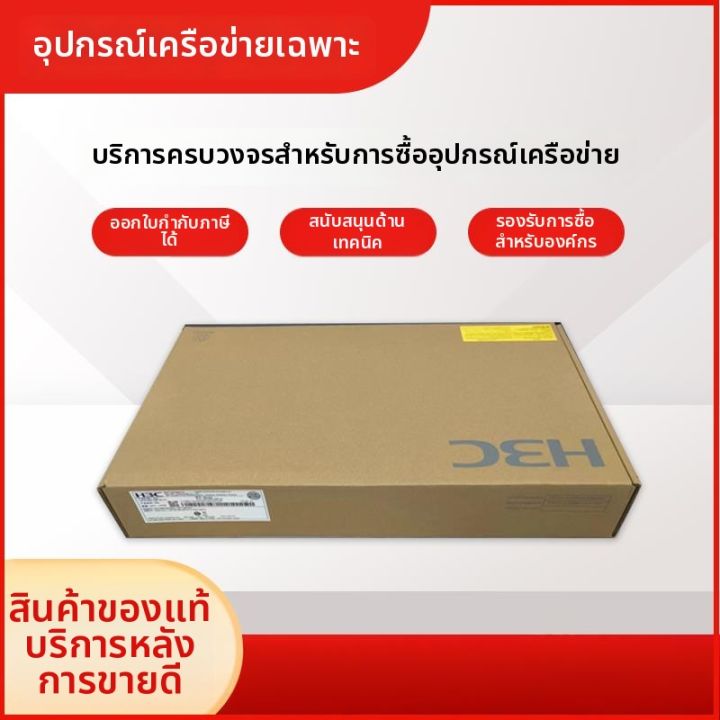 สคริป loadstring(game:httpget( สวิตช์ Fiber Convergence 40Gbps 24 พอร์ตออปติคอล 8 พอร์ตไฟฟ้า | Lazada ...